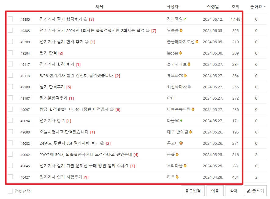 전취모 이미지