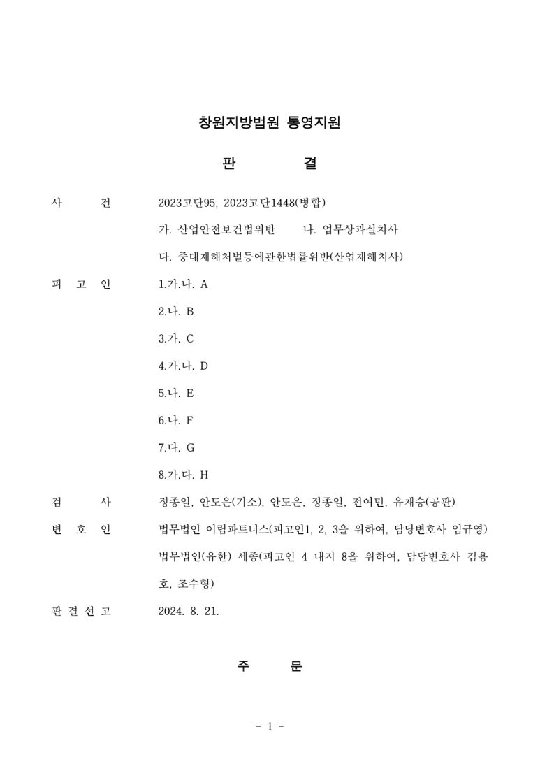 지원에스엔씨 이미지