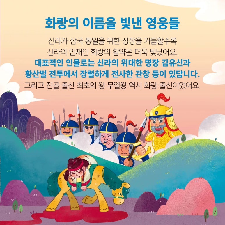 미래화랑 이미지