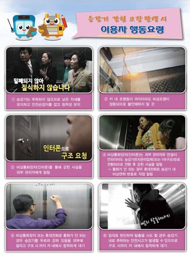 태성종합관리 이미지
