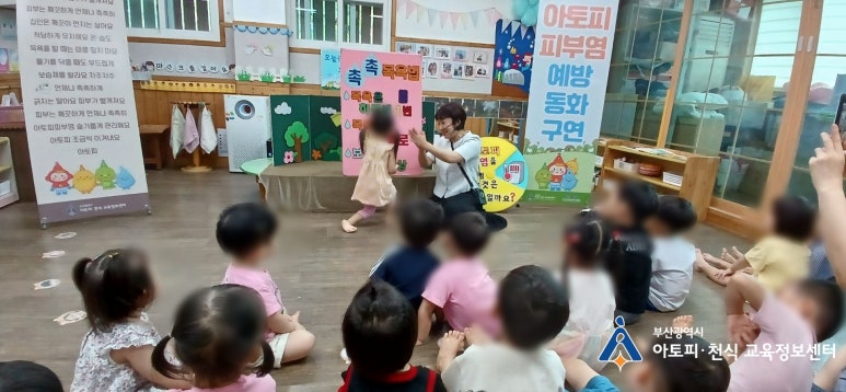 동성럭키어린이집 이미지