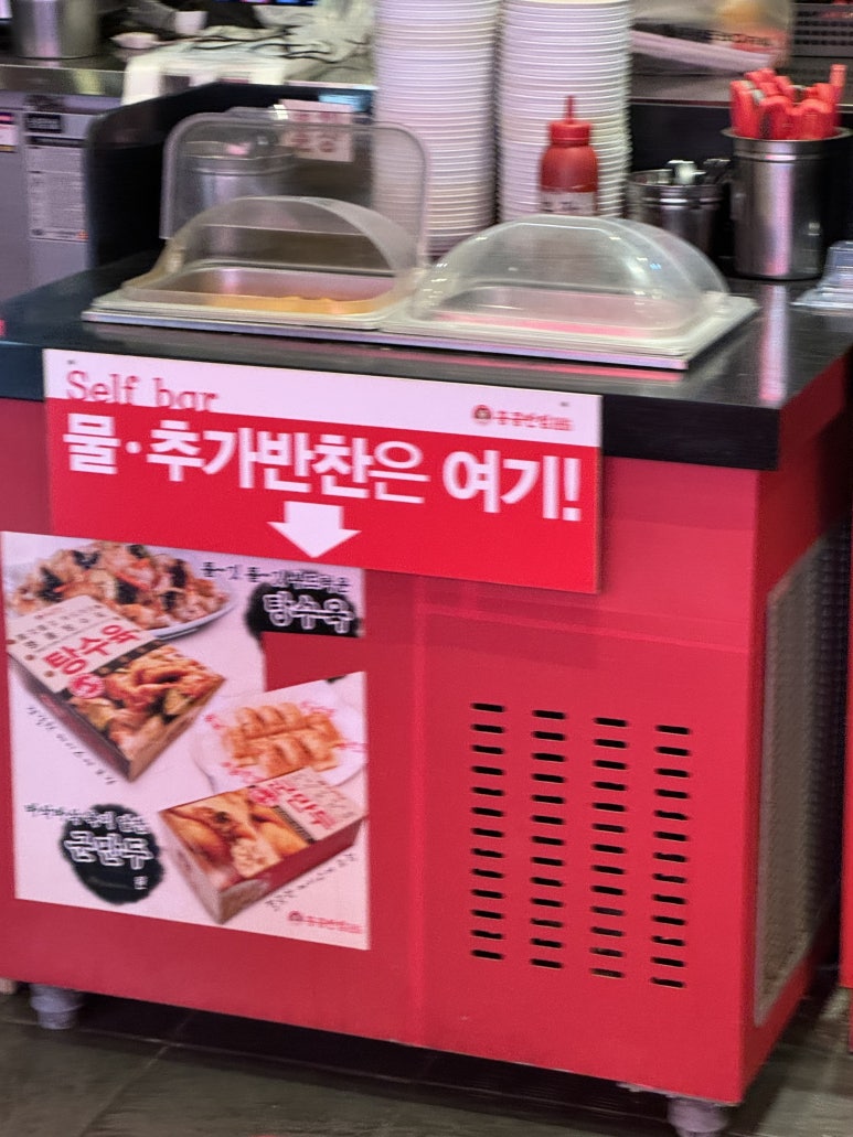 홍콩반점0410안산 이미지