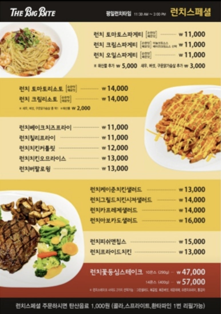더빅바이트 이미지