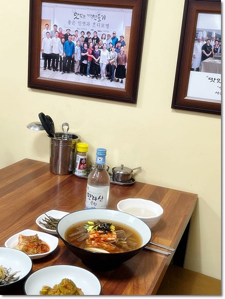이모네한식 이미지