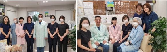 연결한의원 이미지