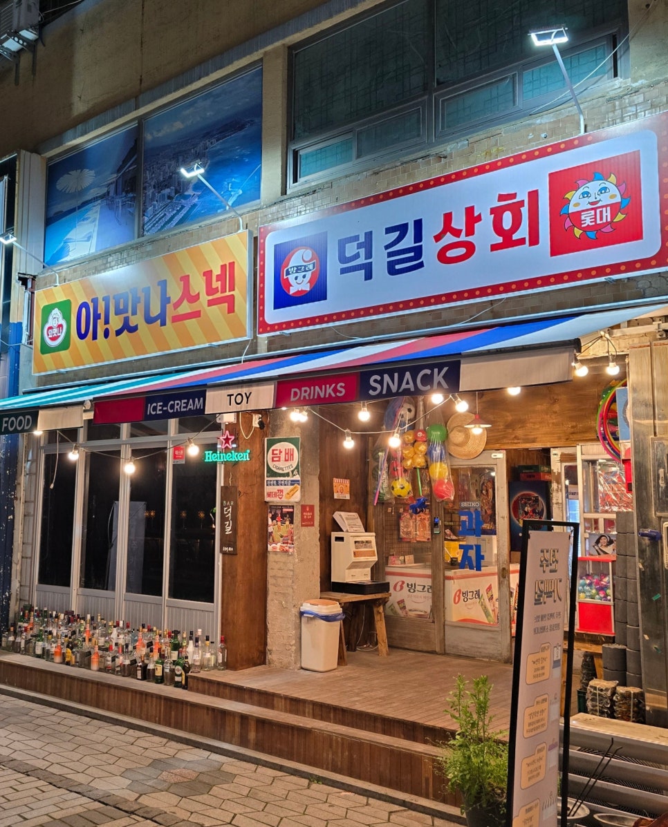 길상회 이미지