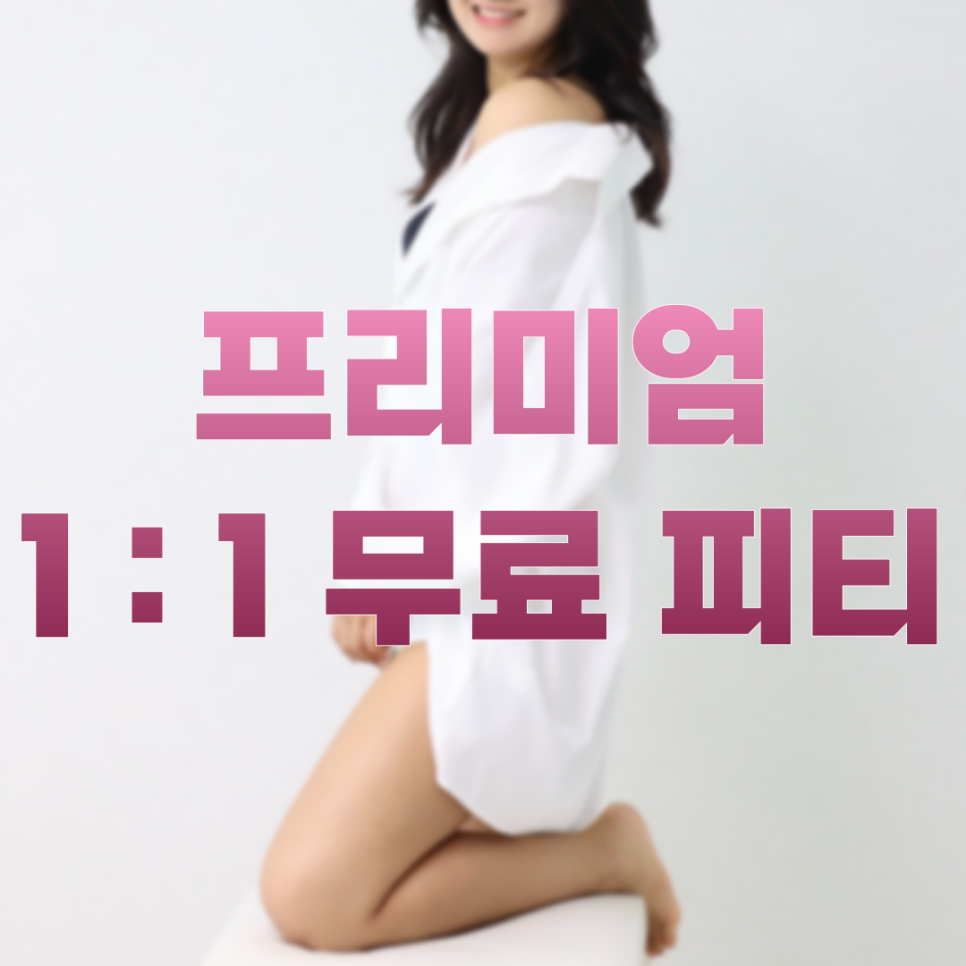 신봉족발 이미지