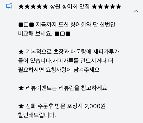 한일회센타 이미지