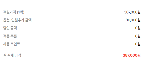 객리장 이미지