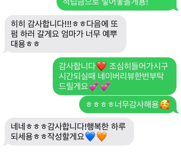 모즈뷰티 이미지
