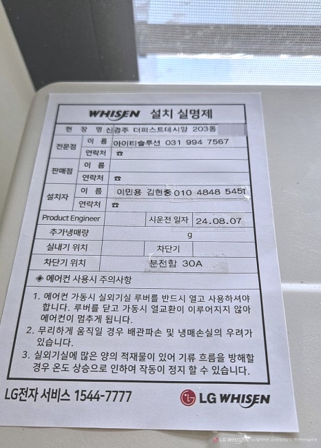 에이에스솔루션 이미지