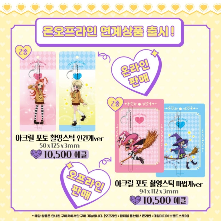 대원미디어팝퍼블 이미지