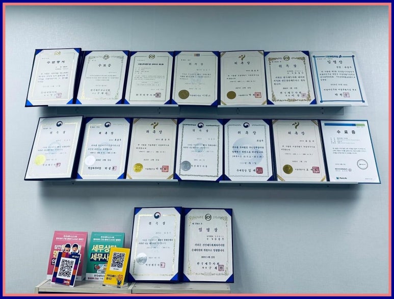 도움세무회계 이미지