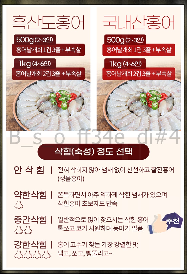 수영종합수산 이미지