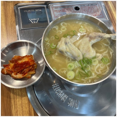 명동닭한마리 이미지
