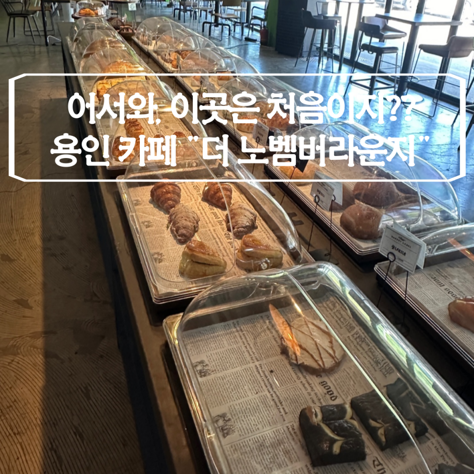 카페인24기흥 이미지