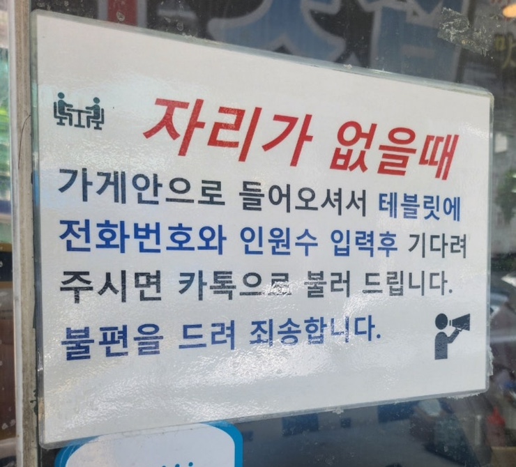 울릉도회오징어 이미지