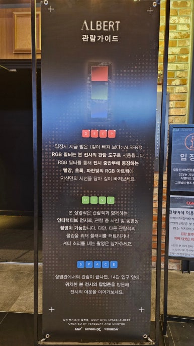 알버트필름 이미지