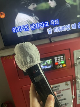 프렌즈코인노래연습장 이미지