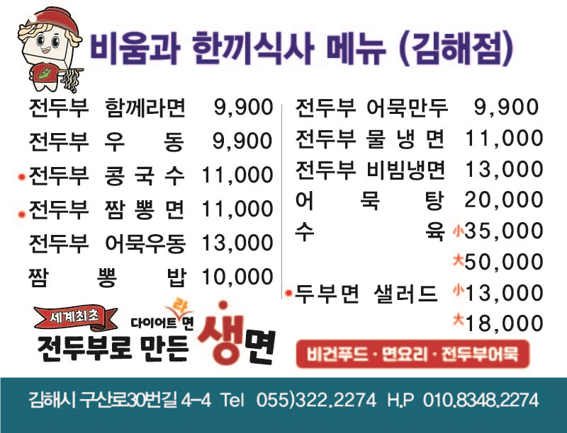 비움과한끼식사 이미지