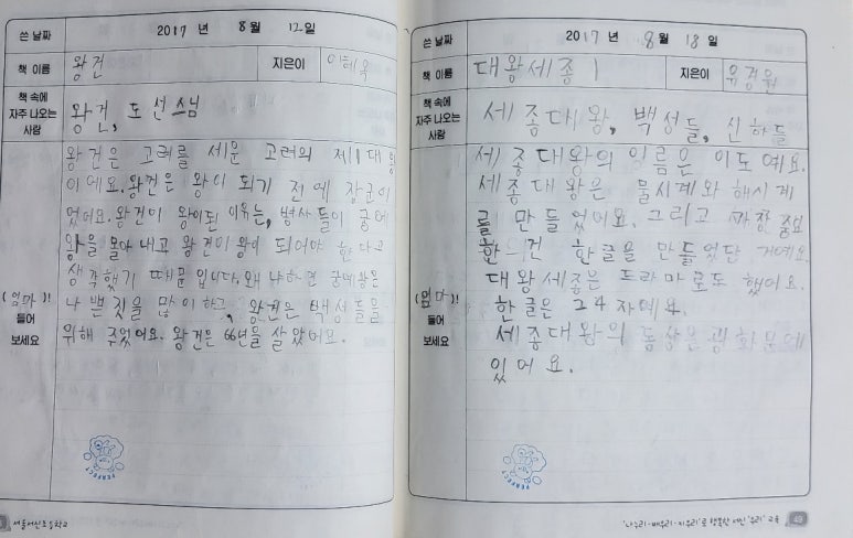 효림유치원 이미지