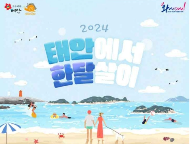 충남실비 이미지