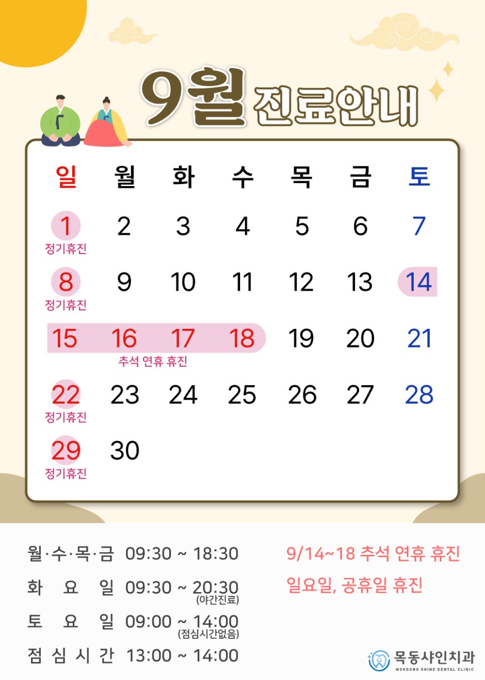 목동샤인치과 이미지