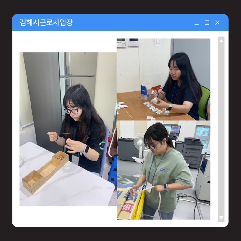 김해시장애인근로사업장 이미지