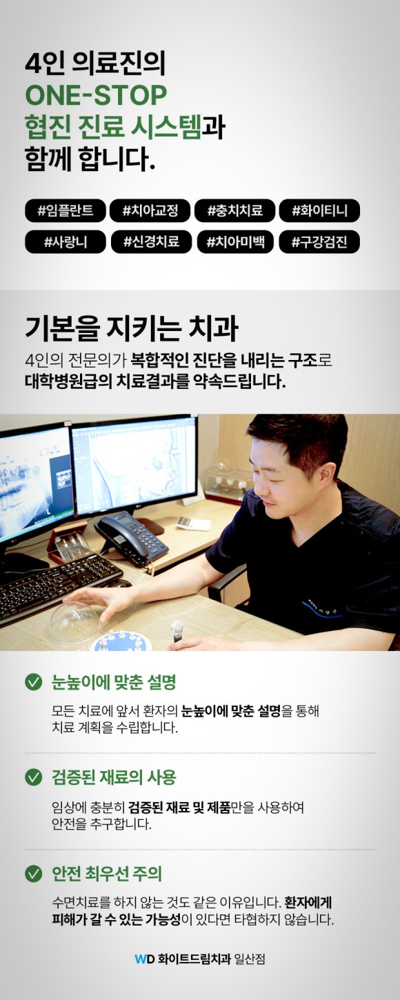 라페치과 이미지