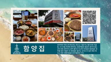 안동시중증장애인자립지원센터 이미지