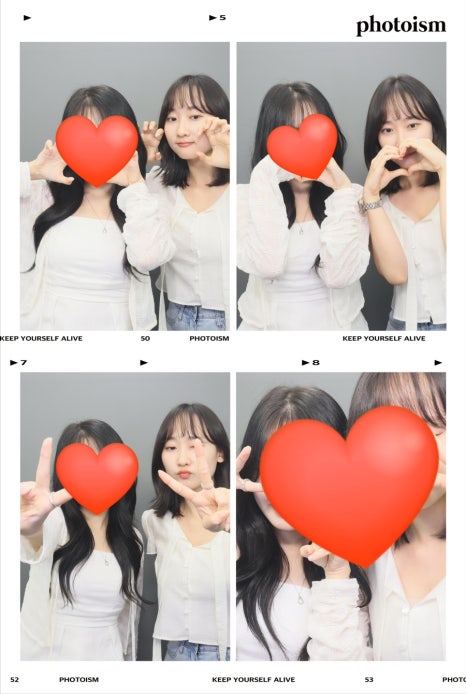 혜밀당 이미지