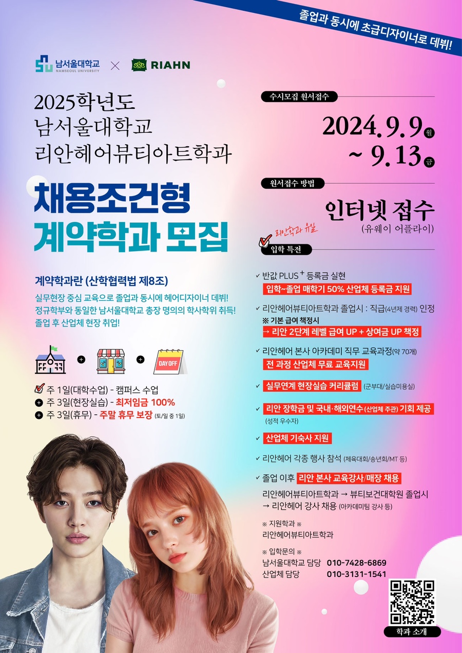 금헤어 이미지