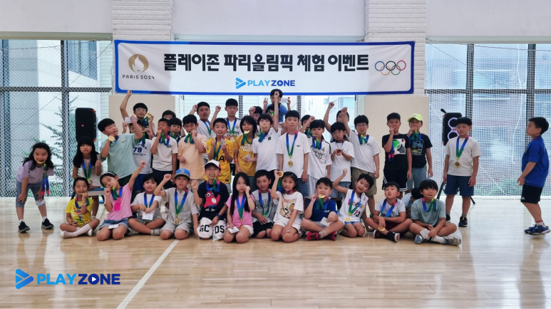플레이존스포츠 이미지
