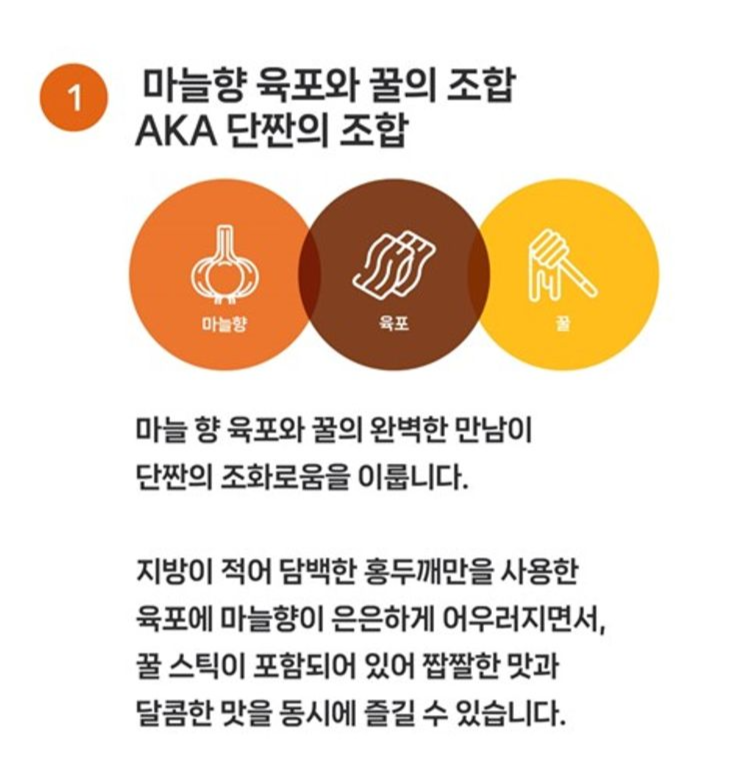 (주)한결푸드 이미지