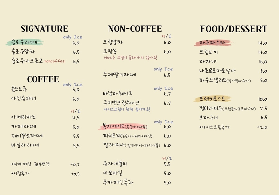 슬로우다운 이미지