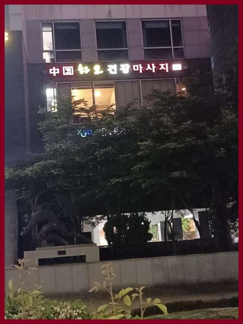 하오아로마 이미지