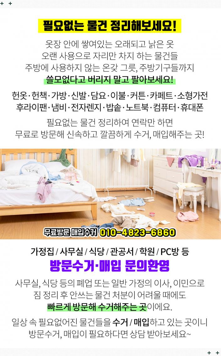 현대가전고물 이미지