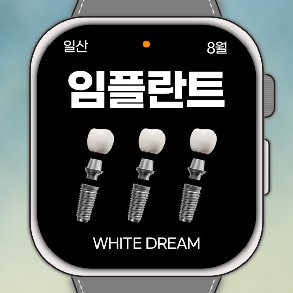 라페치과 이미지