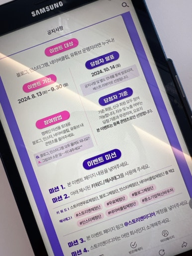 주식회사 스토리앤미디어 이미지