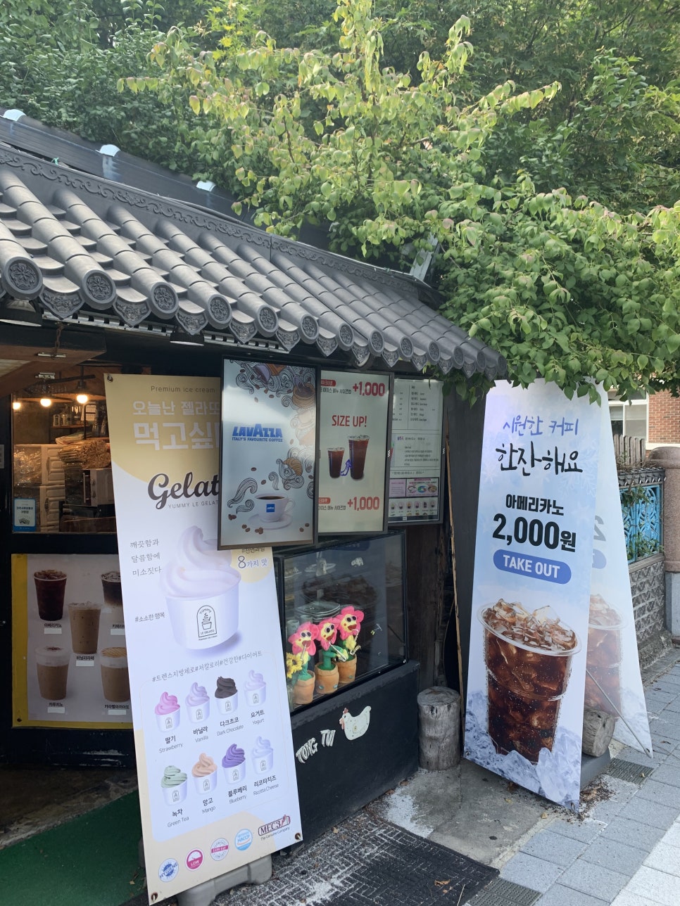 똥튀 이미지