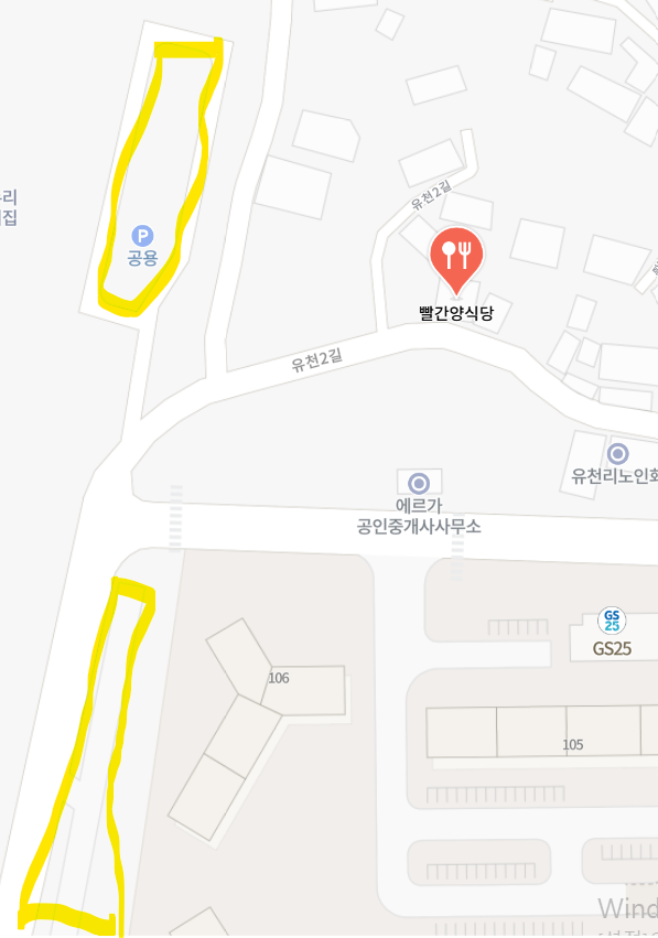 빨간양식당 이미지