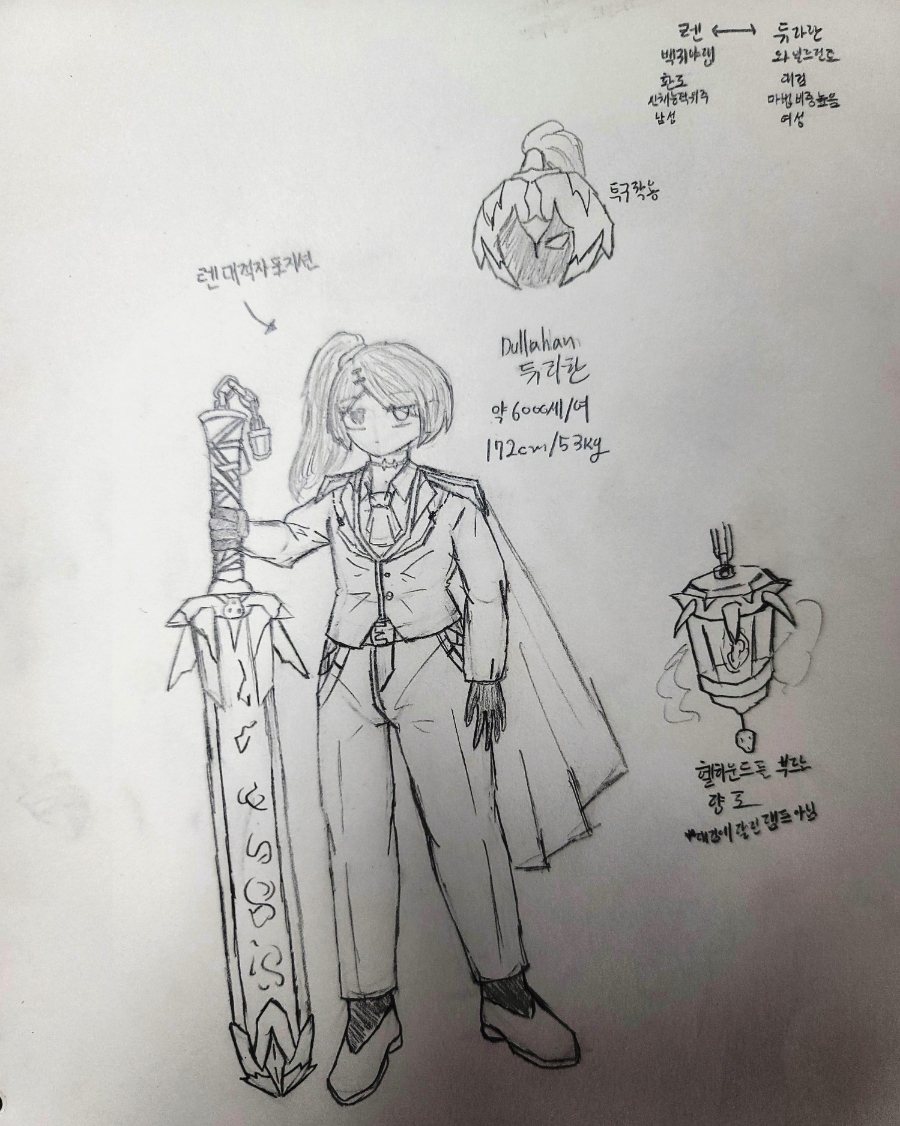 웃차 이미지