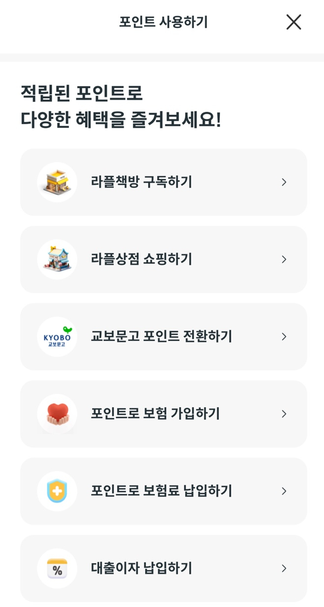 나온테크 이미지