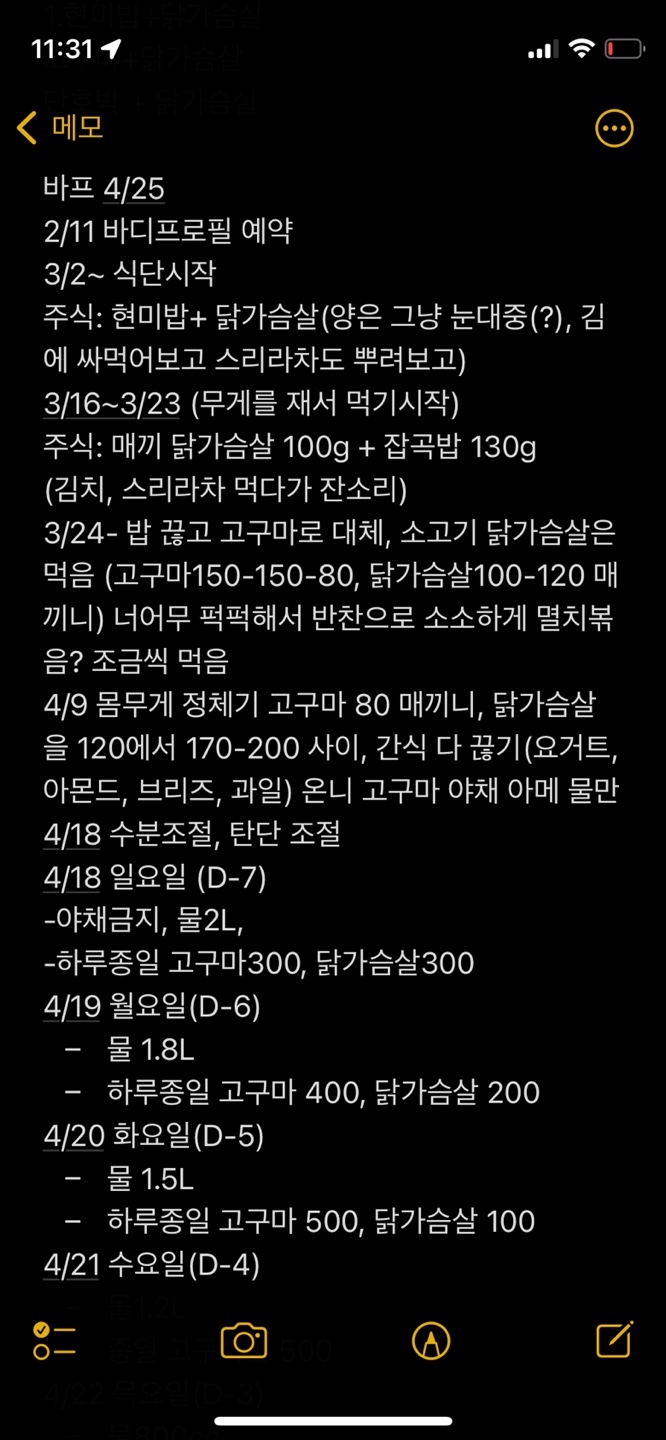 바이브짐 이미지