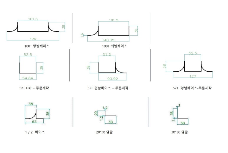 엠제이통상 이미지