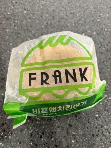 프랭크버거강릉 이미지