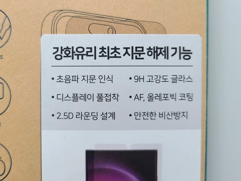하이온 이미지