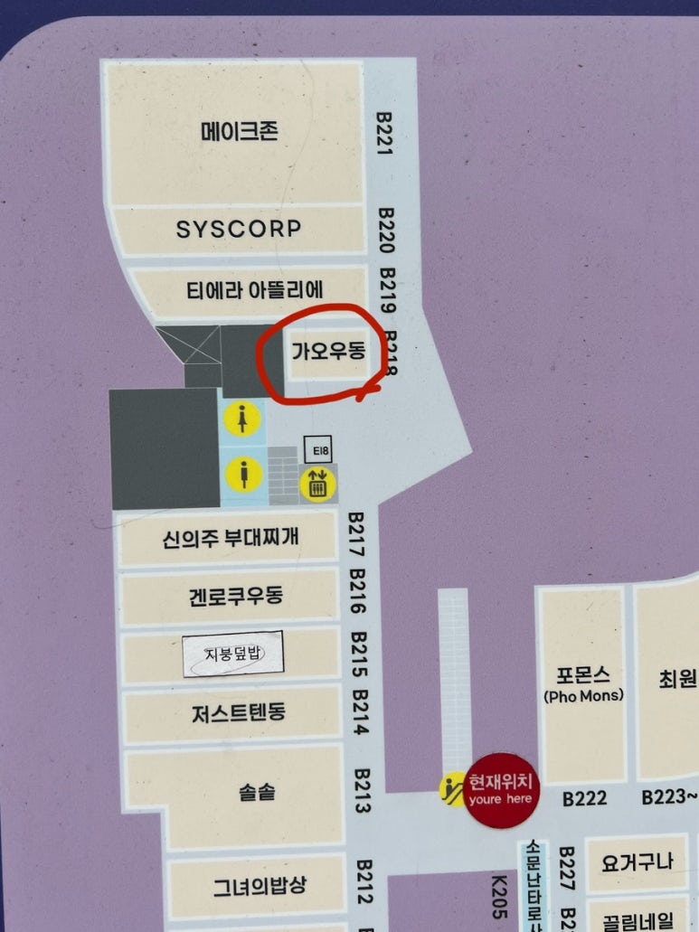 가오우동 이미지