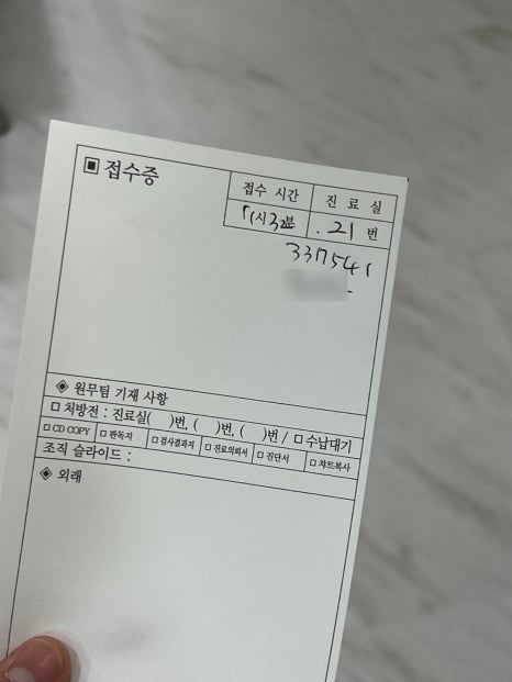 서울중앙내과 이미지