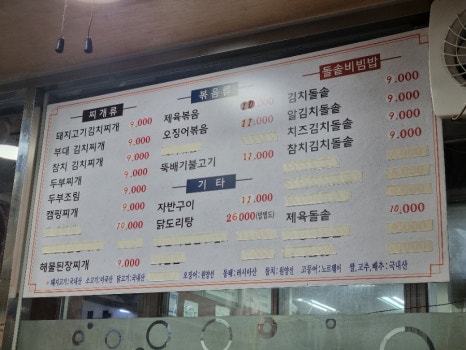 원아동복 이미지